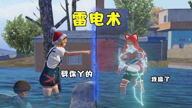 和平精英安卓手机【火焰】直装(和平精英安卓手机辅助)