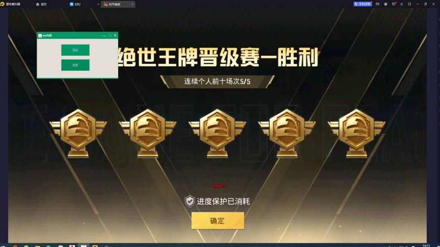 十字架pubg透视自瞄辅助