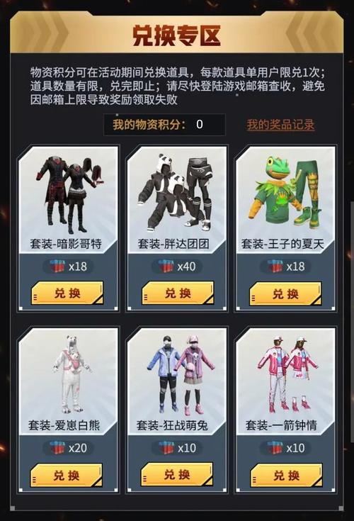 卖挂平台
