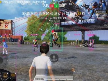 和平精英改文件免费文件3.0