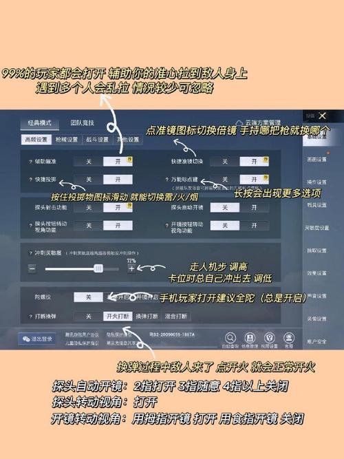 pubg挂直装免费