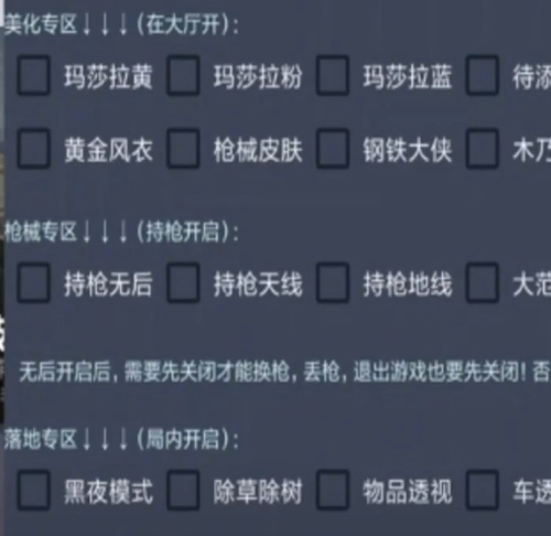 M4直装9.0防封下载派克改文件